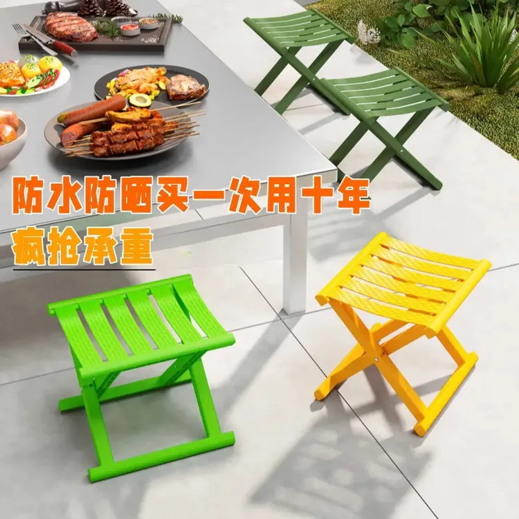 户外折叠马扎凳家用钓鱼便携超轻便折叠式凳子野钓外出马扎凳H503