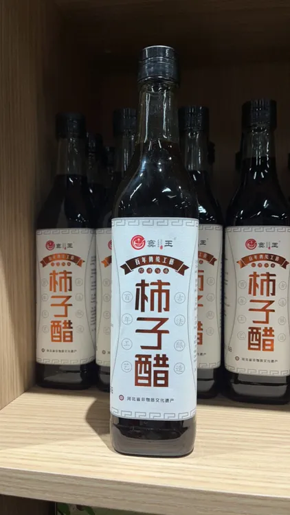 窦王醋百年传承工艺纯手工