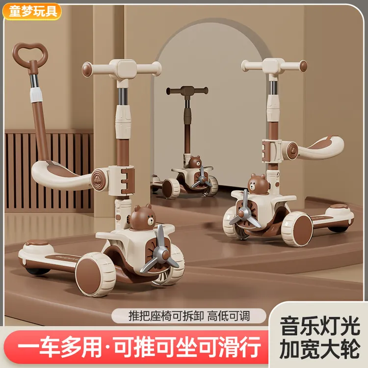 儿童滑板车1-3-6岁幼儿可坐可滑加宽加厚宝宝三合一遛弯神器推车