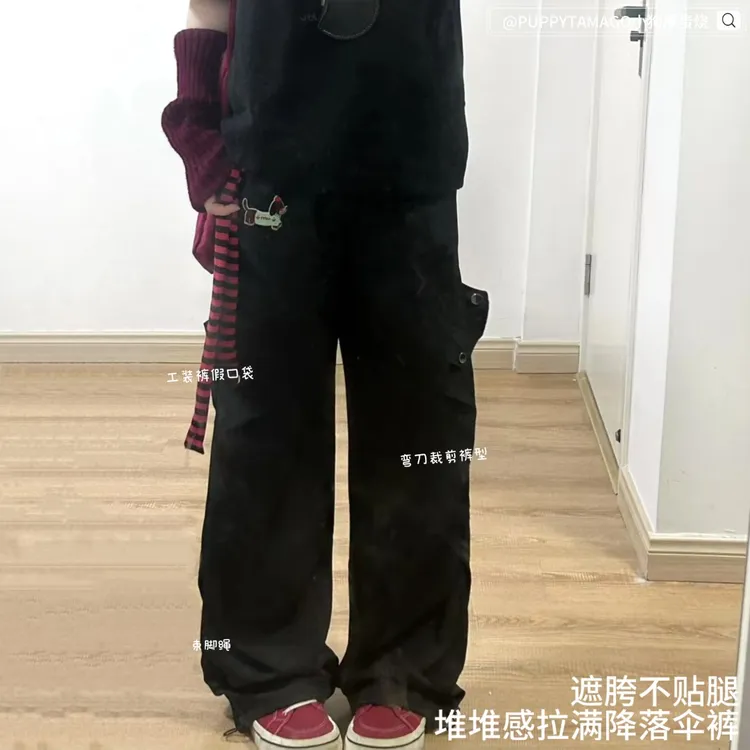 PUPPY遮胯显瘦堆堆工装降落伞裤夏季凉感伞兵裤直筒宽松阔脚裤