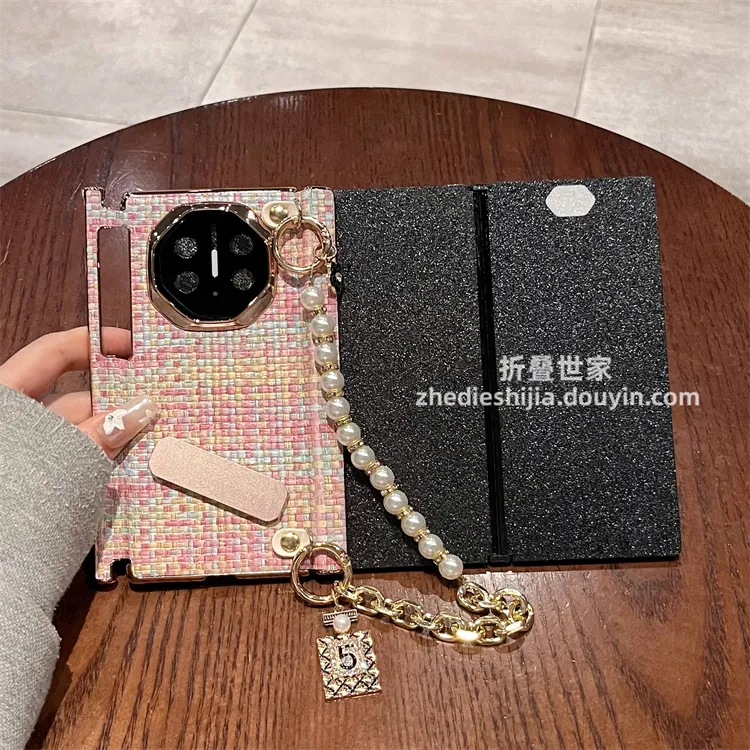 适用华为Mate XTs三折叠手机壳xt非凡大师编织纹手提链全包双中轴