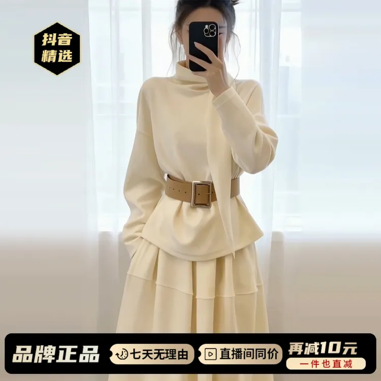 高领针织毛衣连衣裙子女秋冬季2026新款小香风巨好看穿搭一整套装