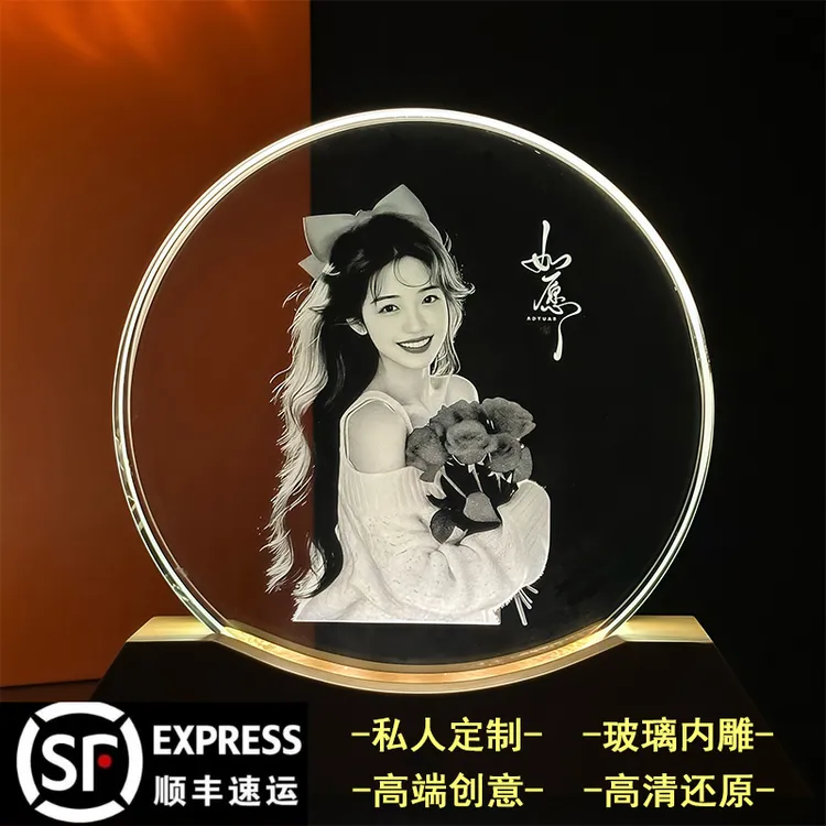 水晶玻璃画内雕私人定制照片情人节七夕送女朋友男朋友纪念日礼物