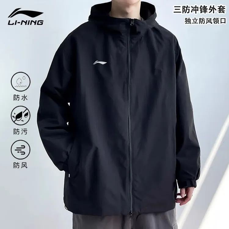 李宁运动风衣外套男秋新款户外防风保暖连帽运动宽松衣服跑步上衣