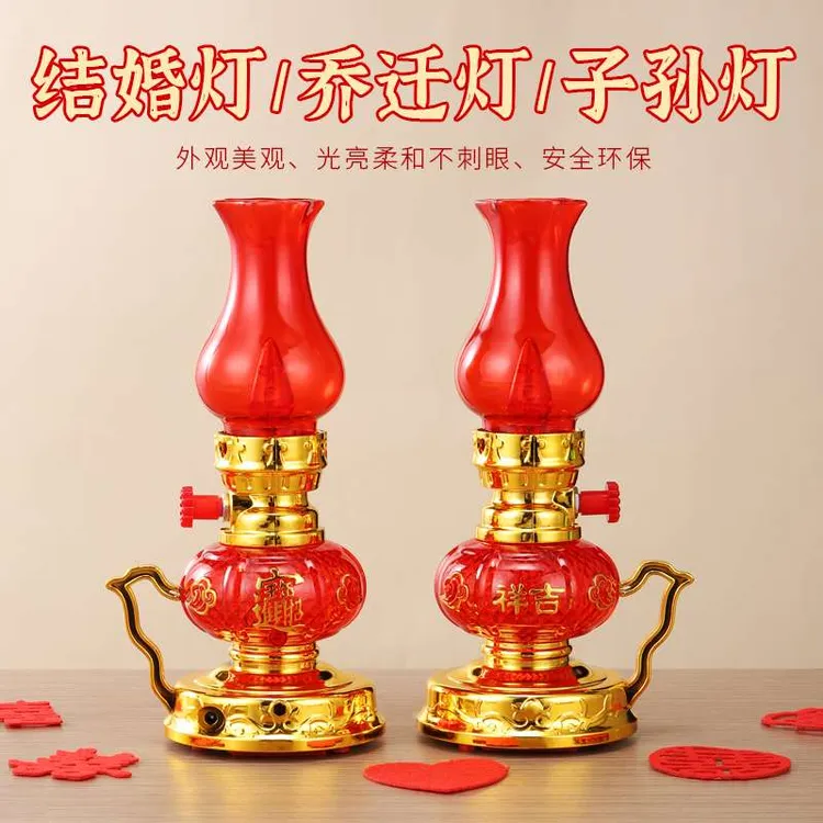 2026乔迁之喜新居入宅灯新房进火灯可调光电子灯长明灯乔迁入伙灯