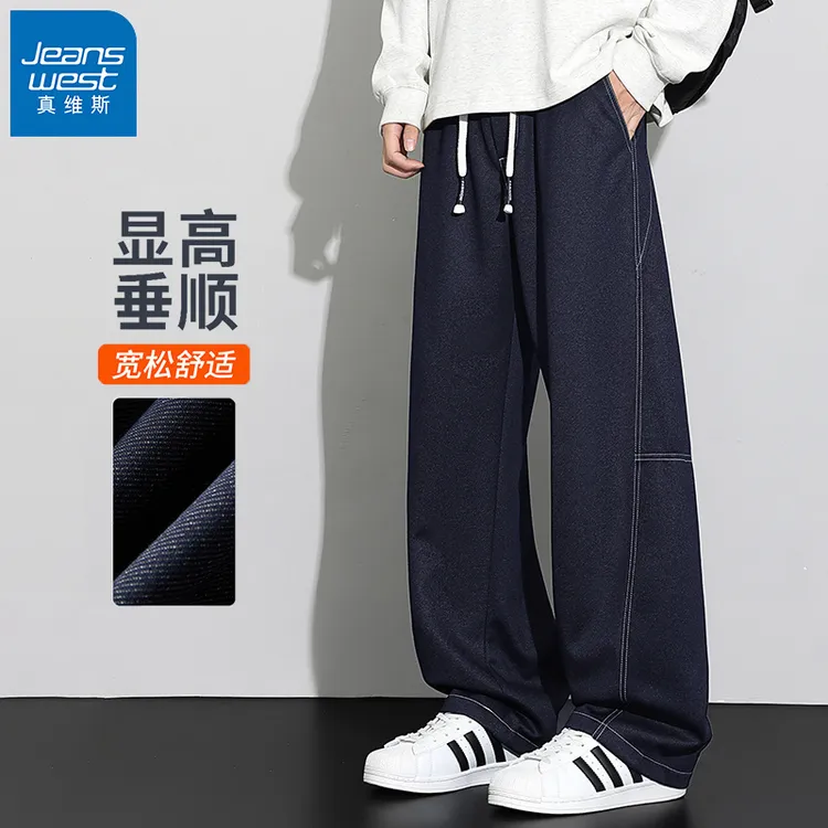 真维斯美式弯刀仿牛男裤秋季2025新款宽松直筒高街阔腿休闲裤子