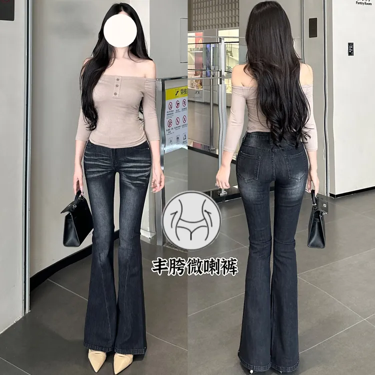 美式高街水洗黑～丰胯牛仔裤黑灰色显瘦弹力修身提臀高腰微喇裤