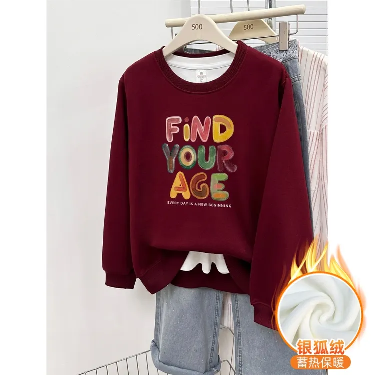 字母印花设计感圆领正肩卫衣女秋冬款加绒加厚宽松大码胖mm上衣潮