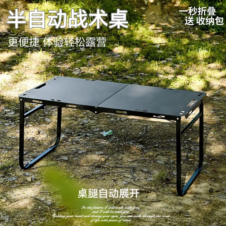 暗影液压战术桌户外摆摊露营野餐折叠桌便携家用多功能餐桌可折叠
