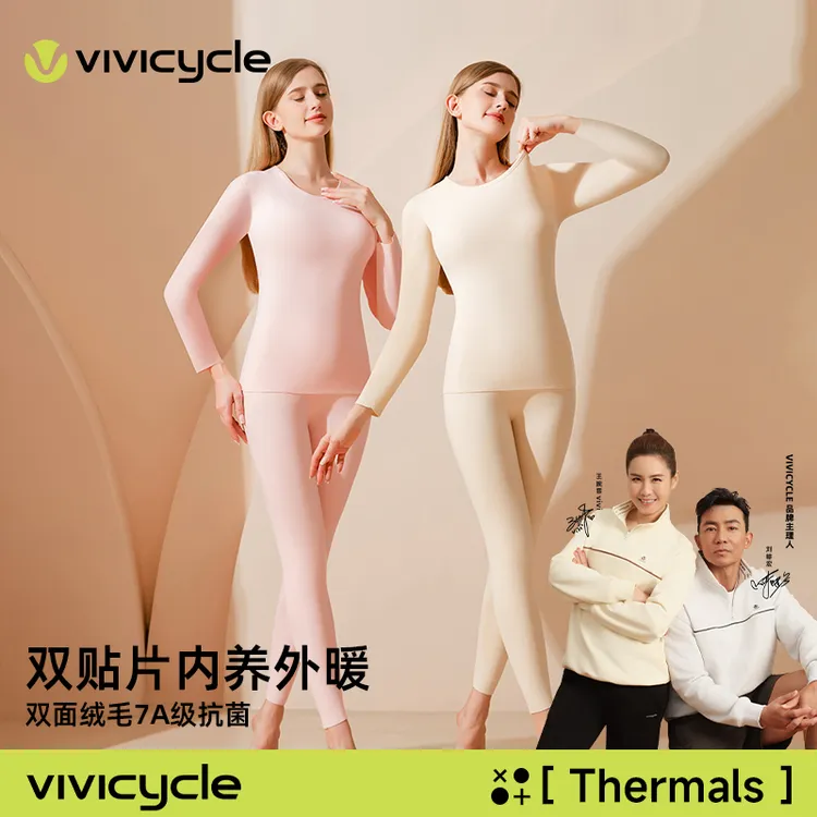 【刘畊宏VIVI姐推荐】桑蚕丝山羊绒贴片男女保暖套装冬双面绒家居服