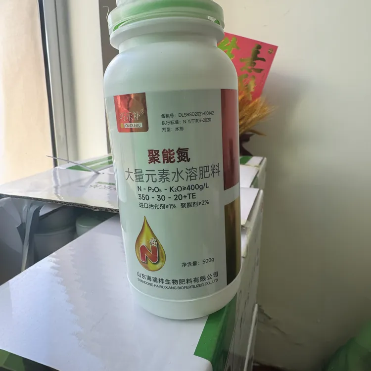 液体氮磷钾350-30-20+TE用于任何作物的叶面喷施