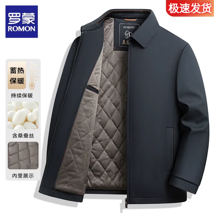 罗蒙男士桑蚕丝棉衣冬季加厚保暖中年爸爸棉服行政翻领夹克外套