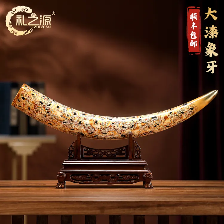 礼之源【大漆象牙】黄铜摆件办公室客厅桌面装饰品乔迁新居开业礼品