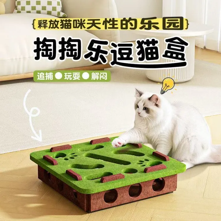 猫玩具自嗨解闷神器小猫宠物猫咪益智迷宫掏洞毛毡盒子逗猫铃铛yw