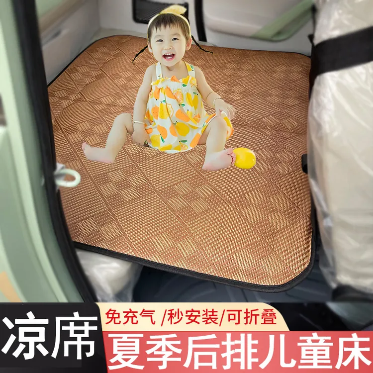 电动车夏季凉席儿童床三轮车后排睡觉神器车载座椅改装床睡折叠床