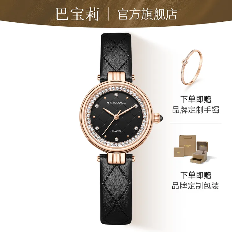 【官方正品】小香风女士手表2025新款时尚镶钻百搭轻奢气质女款手表