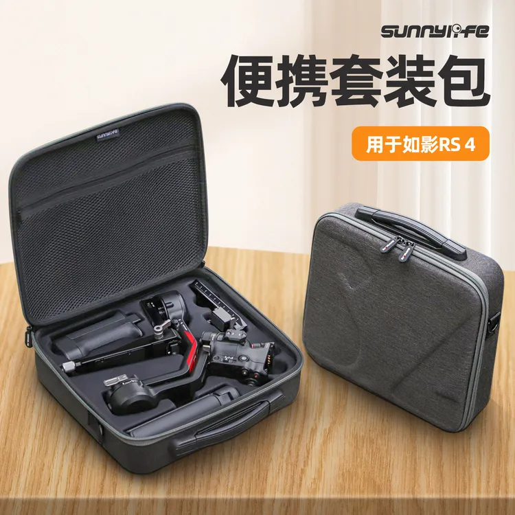 Sunnylife适用如影 DJI RS 4套装收纳包手持稳定器手提单肩包配件