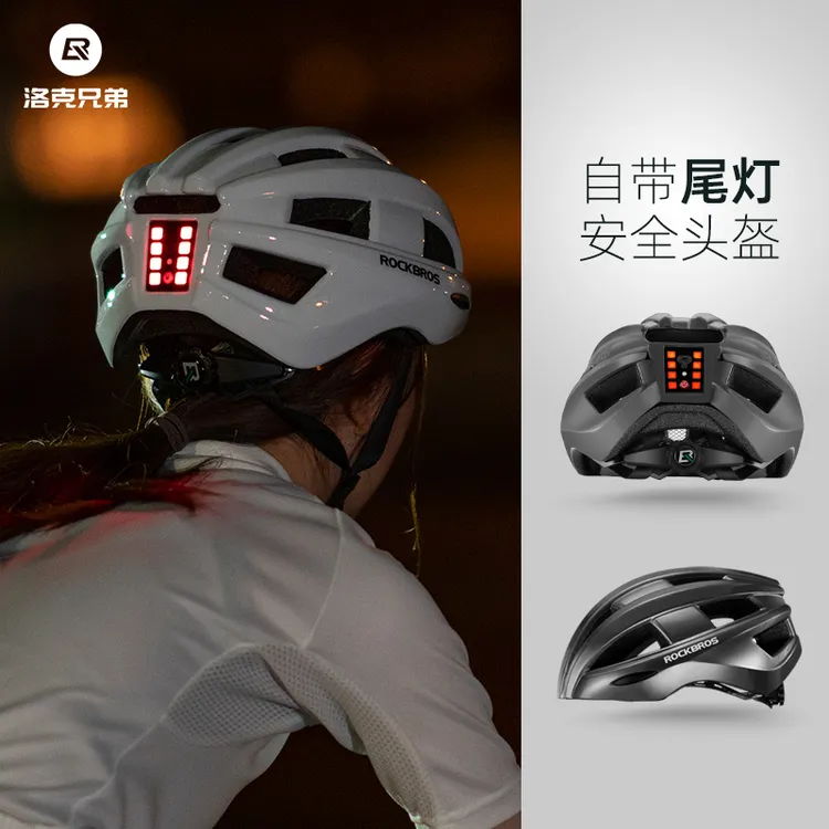 洛克兄弟骑行头盔带尾灯充电发光山地公路自行车头盔男安全帽装备