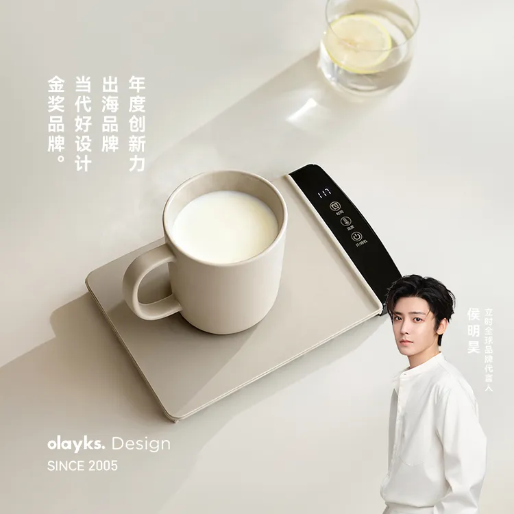 olayks立时2025新款小型加热恒温暖杯垫家用办公热牛奶神器热菜板