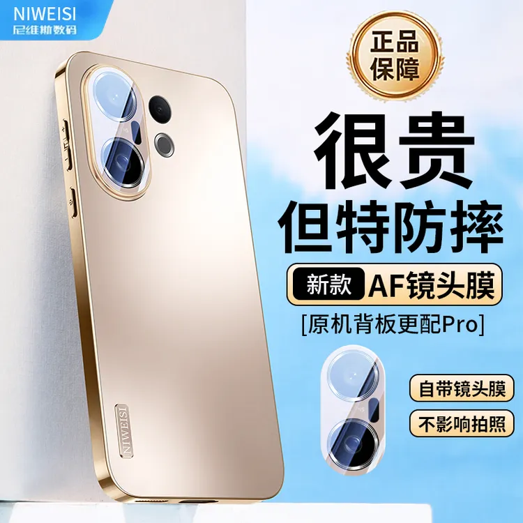 适用vivos30mini手机壳镜头全包vivos30防摔保护套流光边框男女款