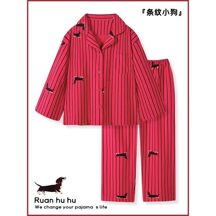 条纹小狗红色本命年结婚新婚情侣睡衣女款春秋季纯棉长袖家居服男