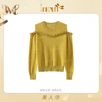 美人访【缘于今秋】洋气小露肩百搭针织套头毛衣12088上衣
