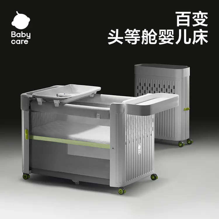 babycare婴儿床拼接大床尿布台两用一体可移动多功能可折叠宝宝床
