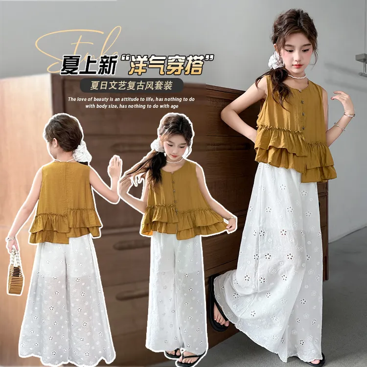 女童时髦套装夏季新款中大童衬衫背心阔腿裤两件套小女孩韩版洋气