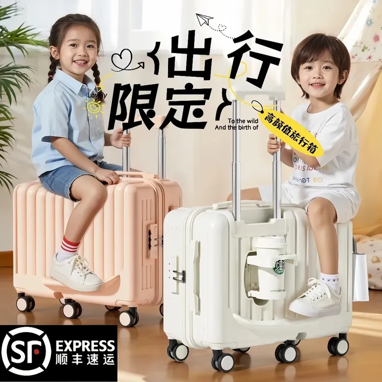 新款六轮22寸小型轻便可坐可骑儿童溜娃神器拉杆箱20寸儿童旅行箱