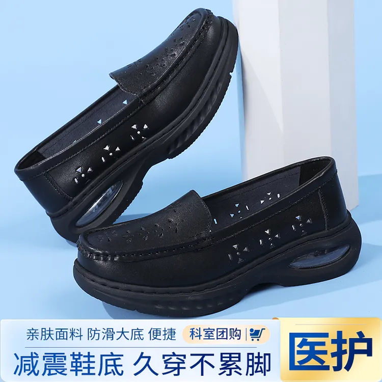 伊陌鸟镂空防滑护士鞋减震套筒透气单鞋老人软底妈妈鞋上班小白鞋