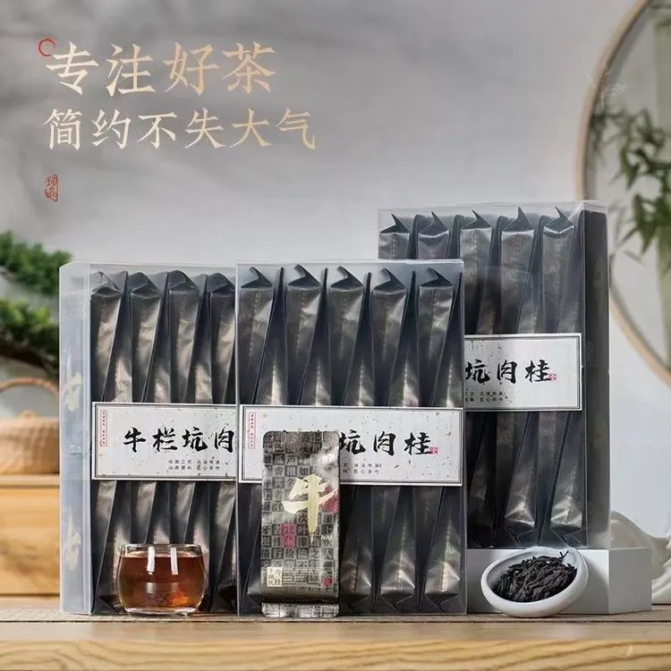 牛栏坑肉桂武夷岩茶正岩肉桂25年新茶肉桂浓香肉桂口粮茶茶叶