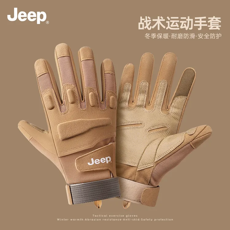 JEEP吉普战术手套男冬季加绒电动车防寒手套防滑可触屏保暖手套