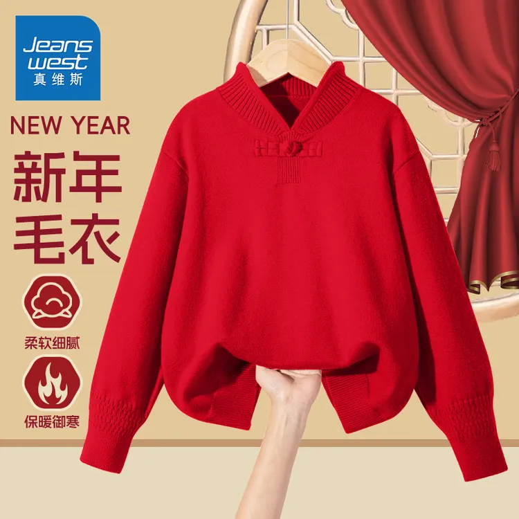 真维斯国风盘扣年服中大童毛衣2025春秋新款儿童针织衫女大童上衣