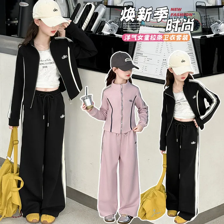 儿童刺绣跑条套装女童洋气春秋装童装韩版卫衣运动时尚休闲中大童