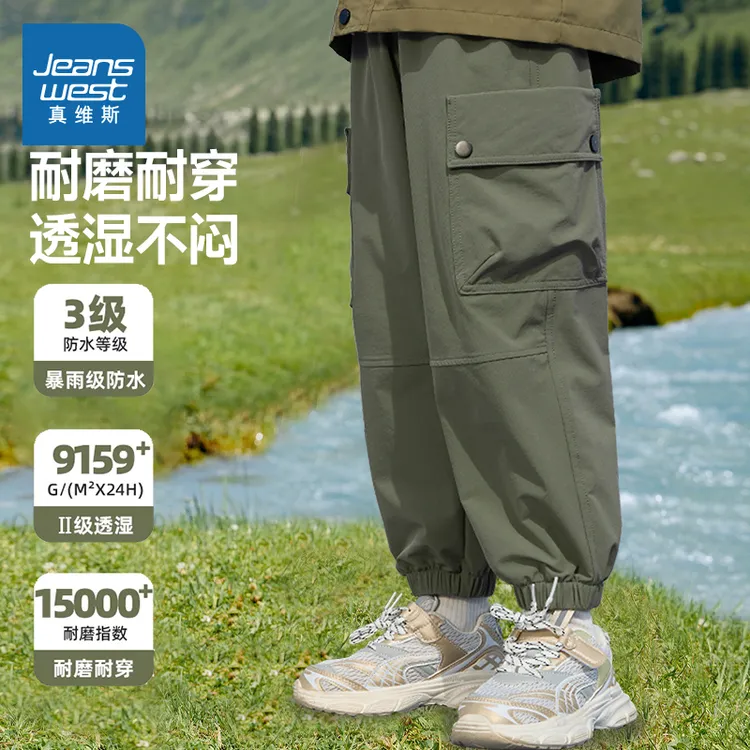 真维斯儿童工装裤2025新款男大童秋装休闲裤男童裤子春秋款冲锋裤