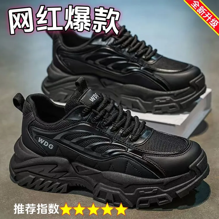 防水透气男士靴子运动鞋男款冬季男款马丁靴男防水防滑低帮防风