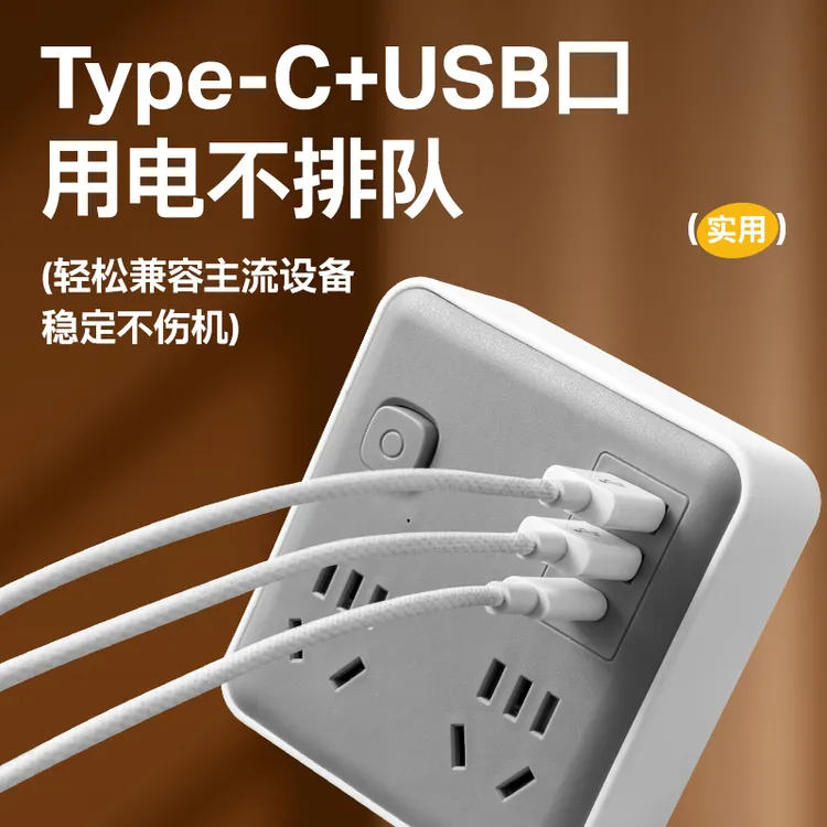 无线插座扩展器多功能无线插排USB充电插板不带线家用插头转换器