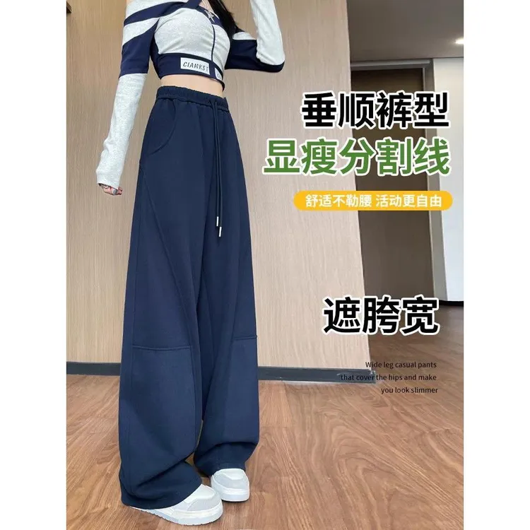 大码胖MM小个子黄色弯刀香蕉阔腿裤女薄款高腰休闲窄版直筒运动裤