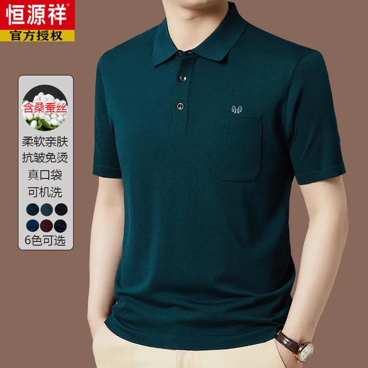 恒源祥高端桑蚕丝短袖T恤男夏季新款中老年宽松绣花翻领polo衫