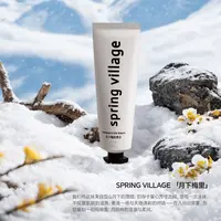 SV月下梅里香芬护手霜滋润保湿光泽防干燥手部护理霜留香