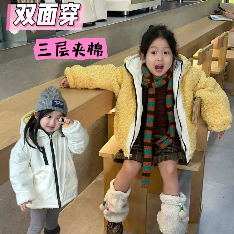 儿童羊羔绒外套秋冬2025男女童毛毛衣两面穿加绒加厚连帽棉服大衣