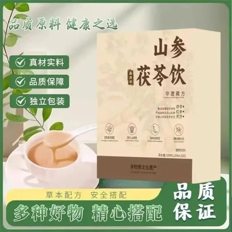 【官方正品】山参茯苓饮官方正品花之禾茯苓红参灵芝饮匠心熬制