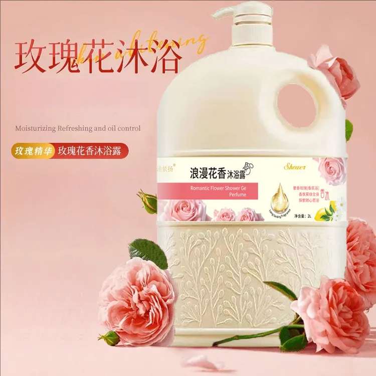 玫瑰家庭套装滋润美肤香氛沐浴乳