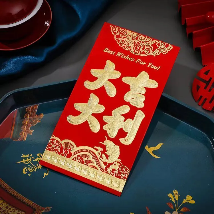 【拍5发6】红包烫金纸质千元万元红包袋春节新年过年压岁红包利是封