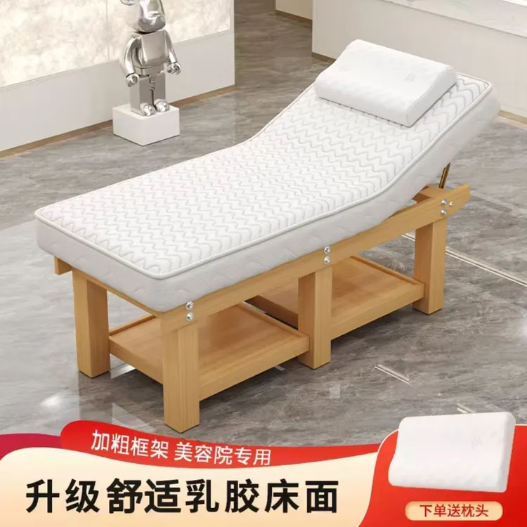 乳胶美容床实木按摩床美容院专用中医推拿床美体采耳床SPA理疗床