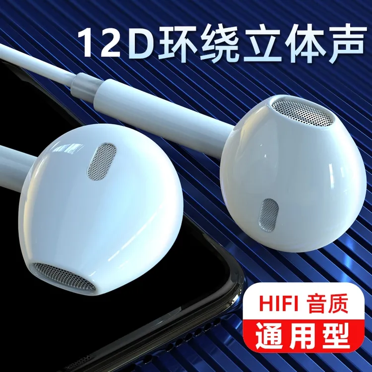 原装通用入耳式有线耳机线typec适用于vivo华为荣耀OPPO小米手机