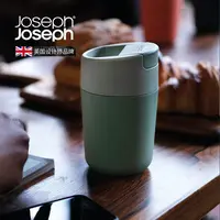 JosephJoseph咖啡杯高档精致高颜值便携随行杯随身自带杯子81122