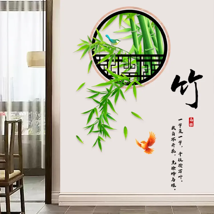 春锐竹园鸟鸣客厅电视背景墙面壁画装饰贴可移除自粘贴画