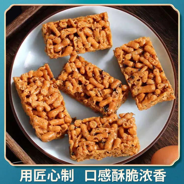 老式沙琪玛 硬脆传统琪玛酥小零食 手工精选童年的味道独立包装