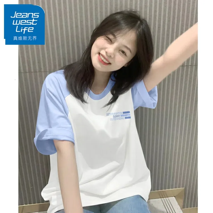 真维斯无界纯棉蓝色撞色短袖t恤女2025夏季新宽松大码女生韩系ins